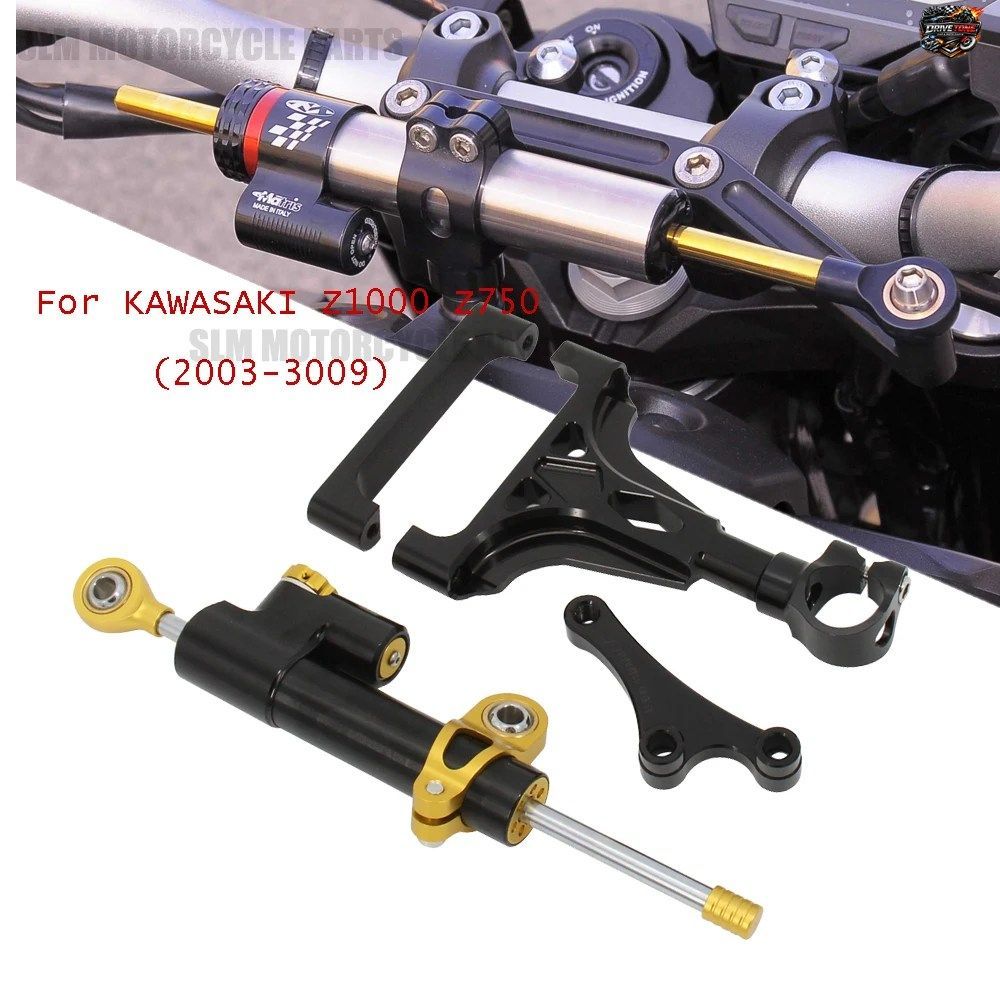 2003-2013年式 カワサキ Z1000 Z750 2013用 調整式ステアリングスタビライザーショックアブソーバーブラケット取り付けサポートキット