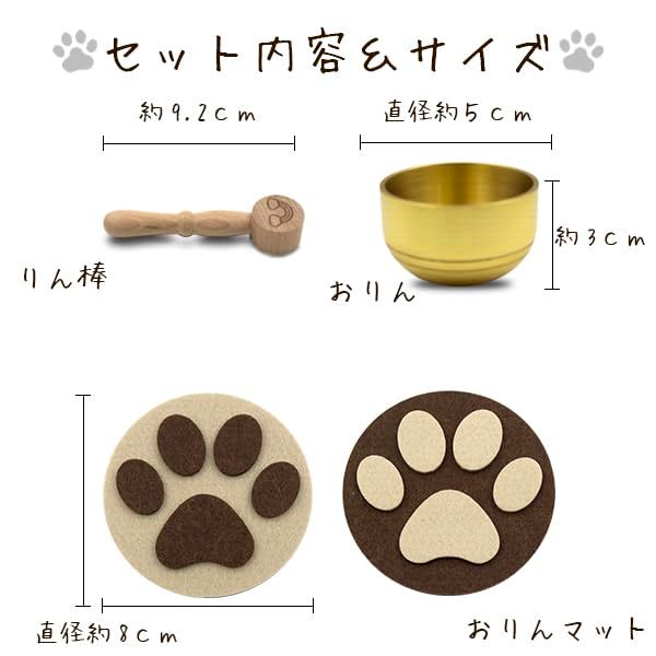 【人気商品】【ペット仏具セット 8点 パステルブルー】かわいいパステルカラー 肉球フェルトおりん付き 虹の橋りん棒 カラフルろうそく付属｜かわいいミニサイズ 仏具 花立・香炉・水入れ・供物皿・ろうそく立て・香炉灰セット（ペット供養専用）