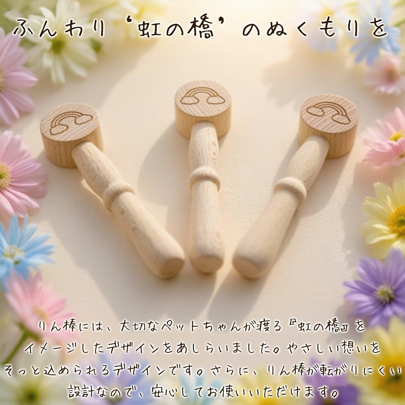 【人気商品】【ペット仏具セット 8点 パステルブルー】かわいいパステルカラー 肉球フェルトおりん付き 虹の橋りん棒 カラフルろうそく付属｜かわいいミニサイズ 仏具 花立・香炉・水入れ・供物皿・ろうそく立て・香炉灰セット（ペット供養専用）