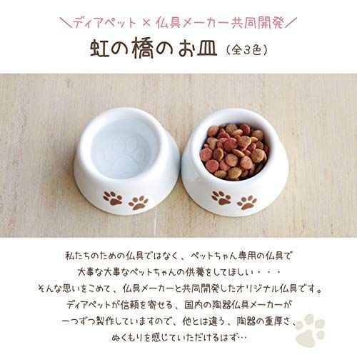 【新着商品】国産 ペット仏具 足あと お皿と木製トレイのセット ペット用仏具 ペット ミニ仏具(ホワイト) 【新着商品】国産 ペット仏具 足あと お皿と木製トレイのセット ペット用仏具 ペット ミニ仏具(ホワイト)