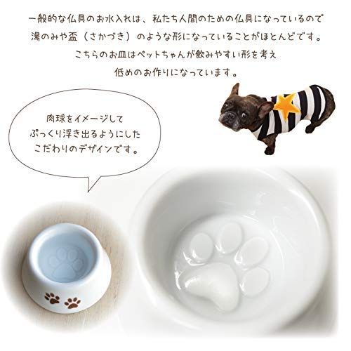 【新着商品】国産 ペット仏具 足あと お皿と木製トレイのセット ペット用仏具 ペット ミニ仏具(ホワイト) 【新着商品】国産 ペット仏具 足あと お皿と木製トレイのセット ペット用仏具 ペット ミニ仏具(ホワイト)