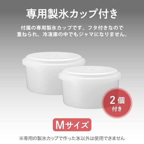 ドウシシャ(DOSHISHA) 電動本格かき氷器 ふわふわ 製氷カップ2個付き ブルー DCSP-20Y ドウシシャ(DOSHISHA) 電動本格かき氷器 ふわふわ 製氷カップ2個付き ブルー DCSP-20Y