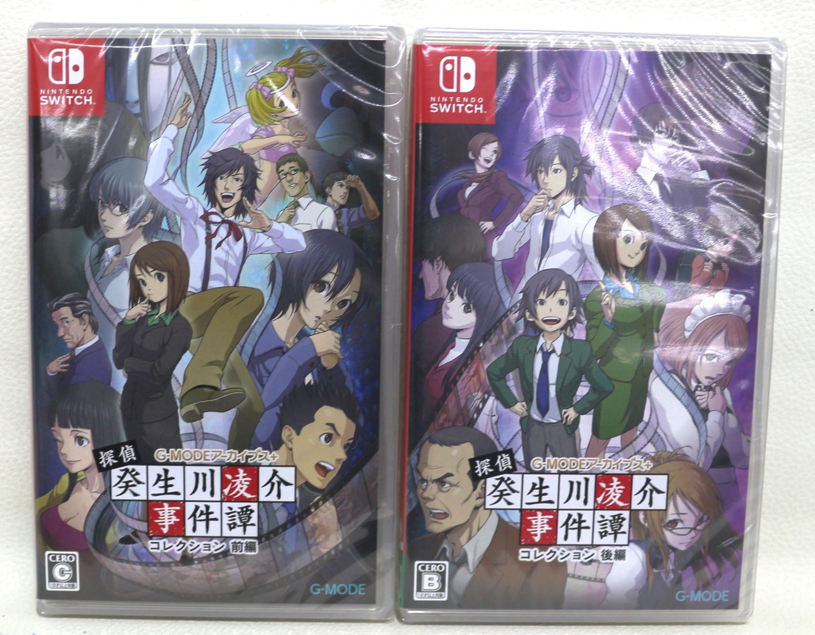 G-MODEアーカイブス+ 探偵・癸生川凌介事件譚 コレクション 前編 後編 2本セット Switch