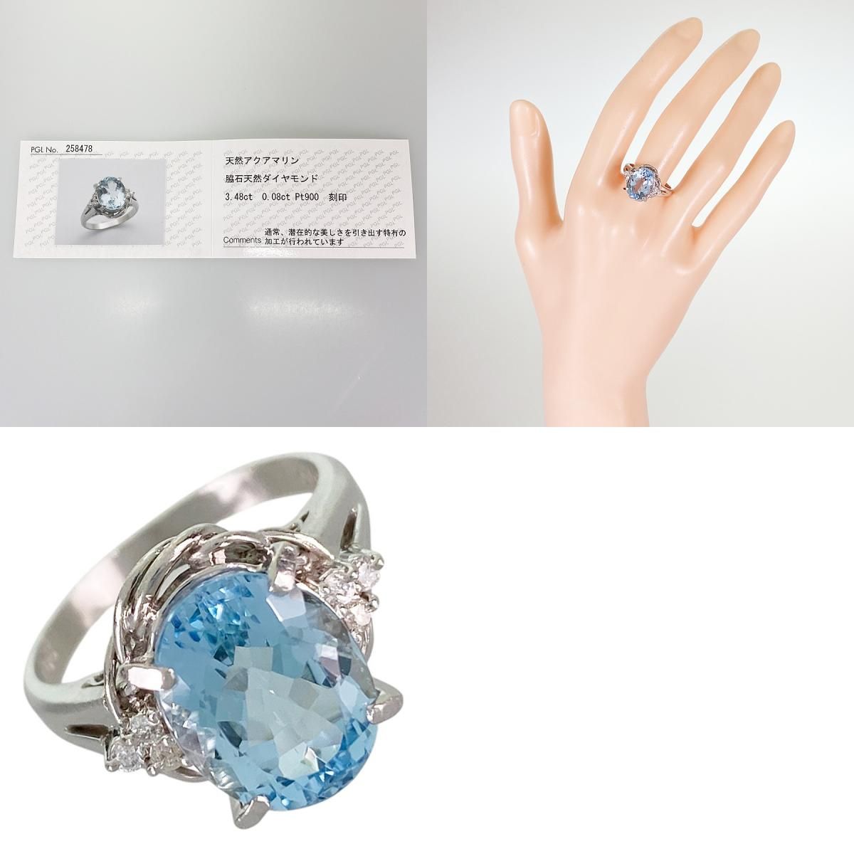 リング Pt900 アクアマリン 12号(52) sss【中古】 - メルカリ