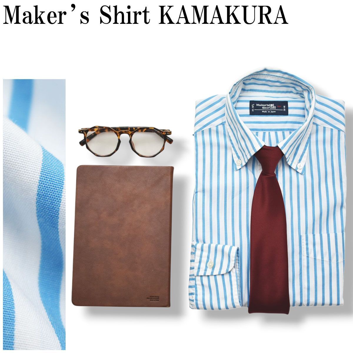 日本製 メーカーズシャツ鎌倉 Maker’s Shirt KAMAKURA 長袖 コットンブロード ストライプ柄 ボタンダウン B.D. ドレスシャツ ワイシャツ Yシャツ 38-82 ライトブルー x ホワイト メンズ