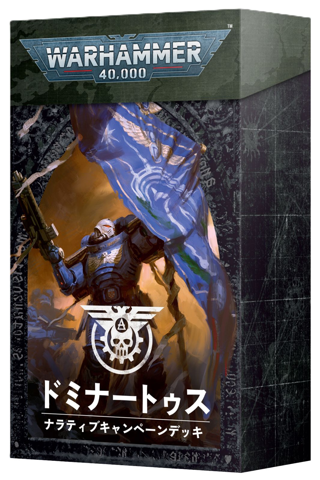 ウォーハンマー40000 アルマゲドン　ウォートラック×2 WARHAMMER 11販 ウォーハンマー40,000：ドミナートゥス・アルマゲドン（日本語版
