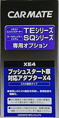 カーメイト(Carmate) エンジンスターター プッシュスタート車対応アダプターX4 XE4★m 4f0e411f