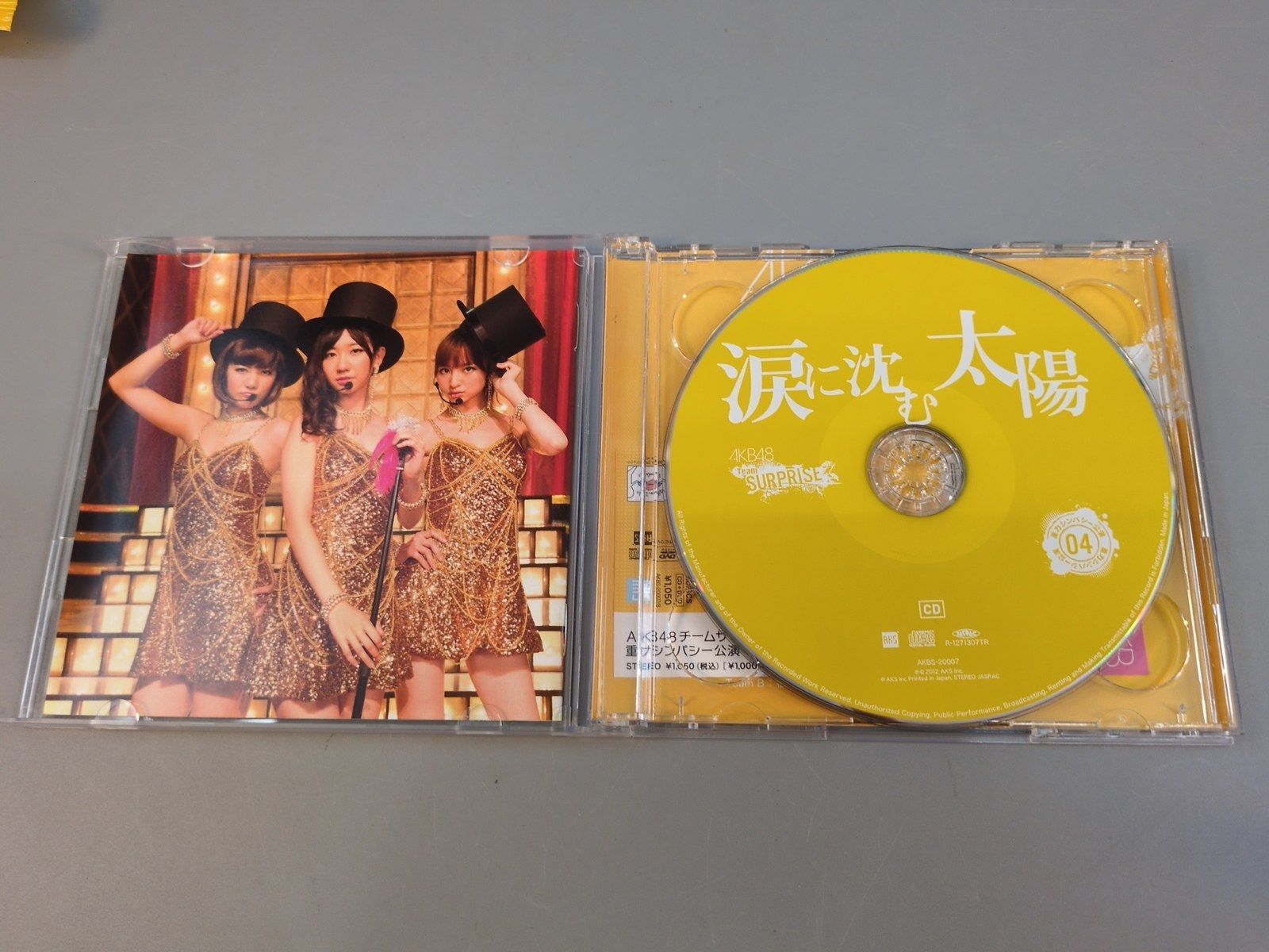 AKB48 チームサプライズ 『涙に沈む太陽』 CD+DVD No.04 重力