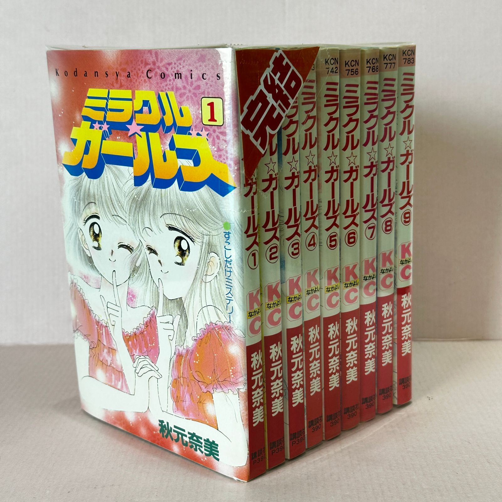 ☆ミラクル☆ガールズ 1-9巻 セット 中古品 smgcset096829 - メルカリ