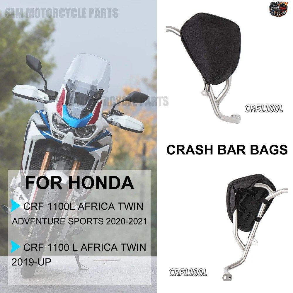 ホンダ CRF1100L アフリカツイン アドベンチャースポーツ モーターサイクル クラッシュバーバッグ フレームツール配置トラベルバッグ ADV