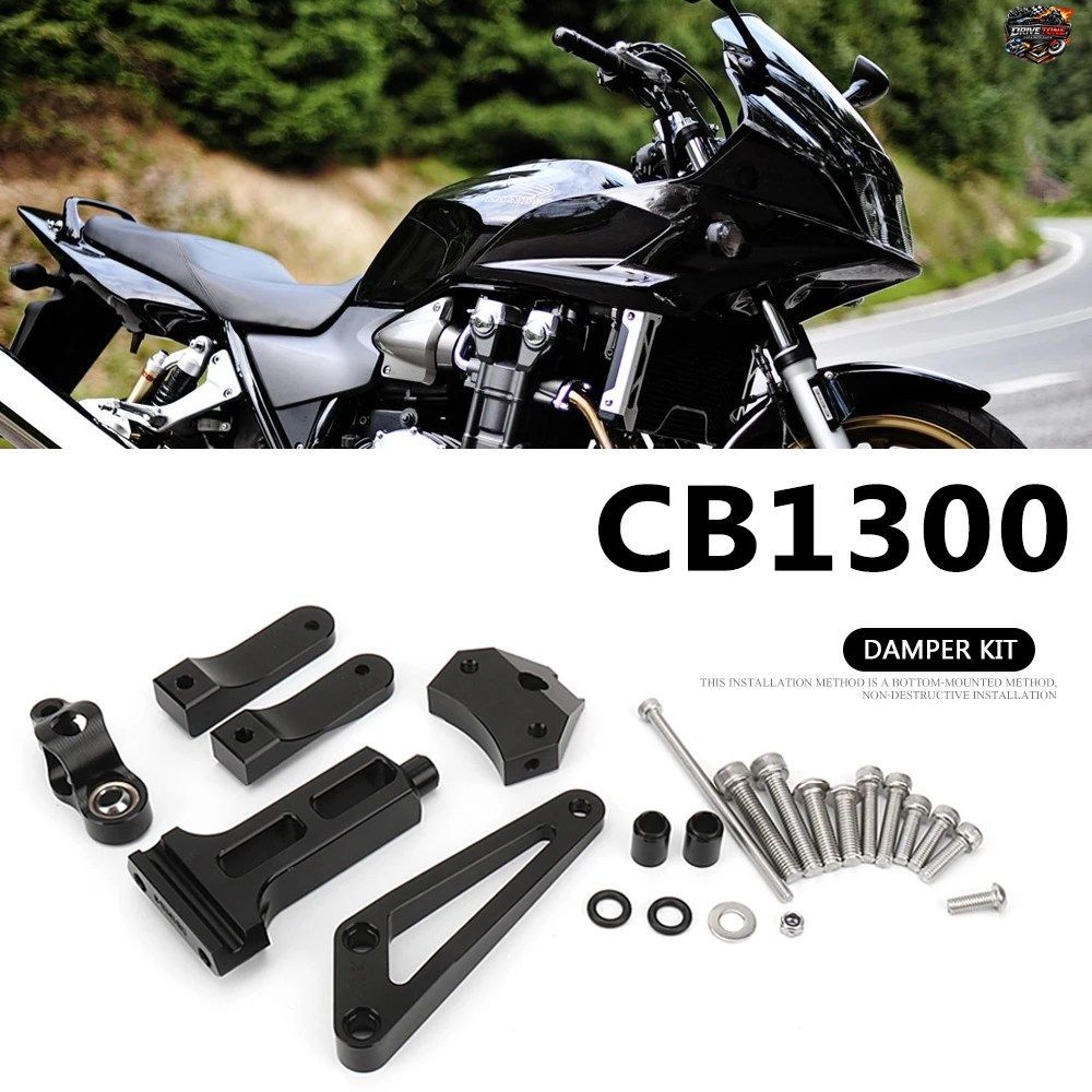 ホンダ CB 1300 CB1300 CB1300 2003-2011 用モーターサイクルスタビライザーステアリングダンパーマウントブラケット CNCサポートキットア
