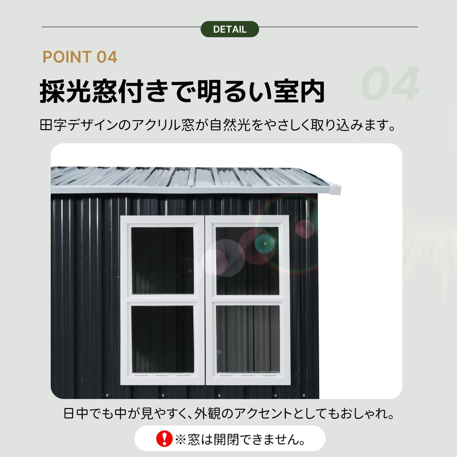 物置 屋外 スチール 倉庫 戸外収納庫 H188×W125×D240cm 片流れ屋根 