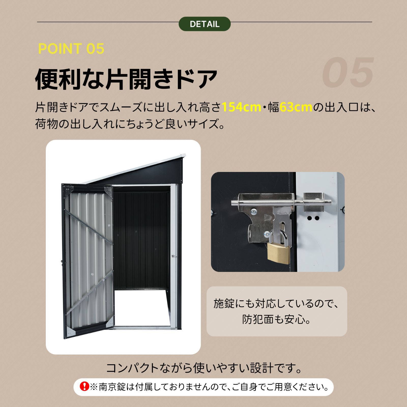 物置 屋外 スチール 倉庫 戸外収納庫 H188×W125×D240cm 片流れ屋根