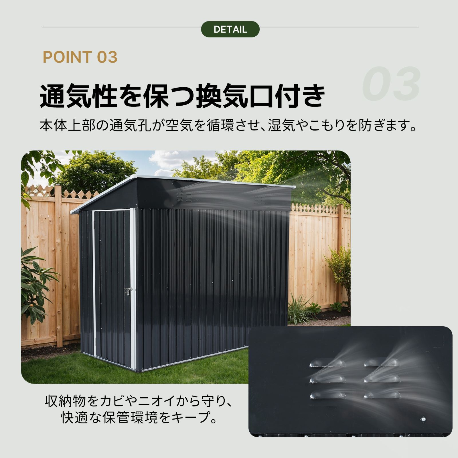 物置 屋外 スチール 倉庫 戸外収納庫 H188×W125×D240cm 片流れ屋根 
