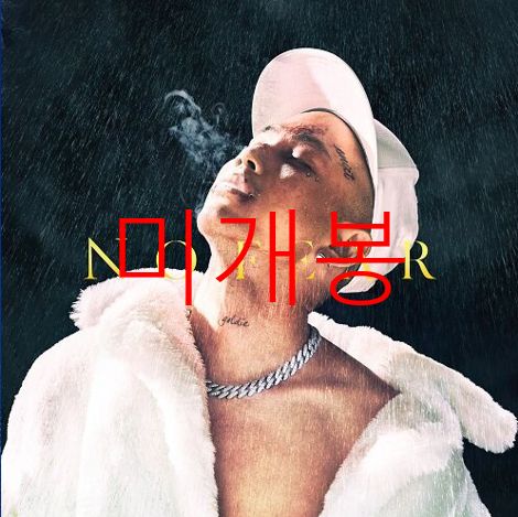 未開封 モンキー ・ D ・ ルフィ(ルフィ) （ Loopy ） ー No Fear CD