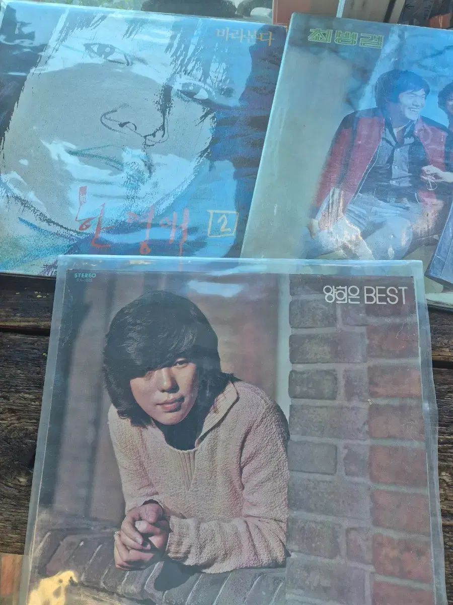 ヤン・ヒウン チェ・ビョンギョル ハン・ヨンエ 2 LP