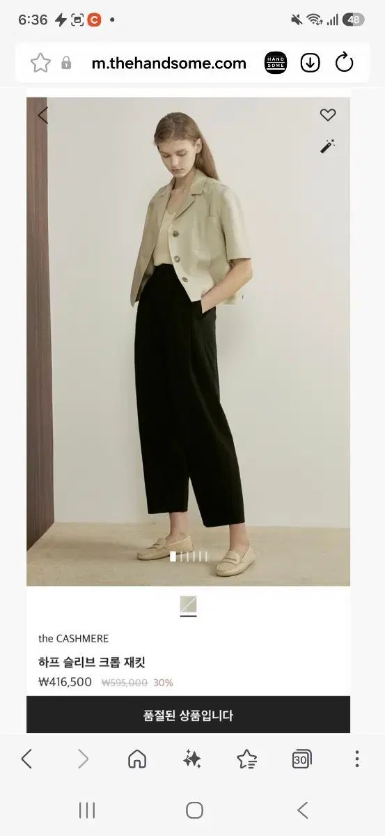 the CASHMERE リネン半袖ジャケット TIME MINE LANVIN SYSTEM SJSJ The HANDSOME