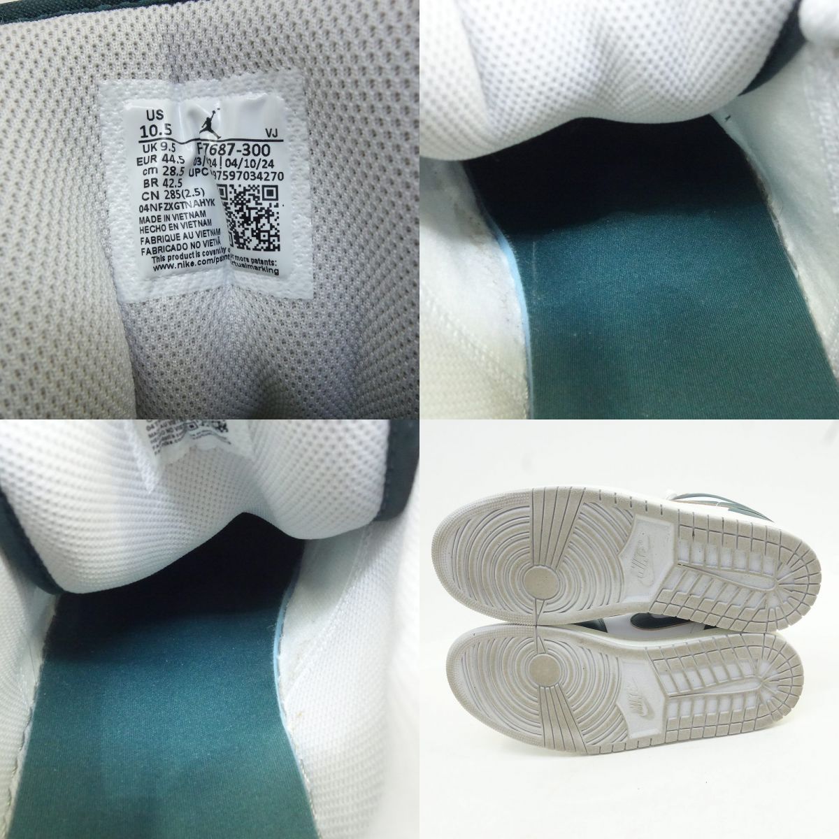 NIKE ナイキ AIR JORDAN 1 LOW SE エア ジョーダン 1 ロー FQ7687-300 