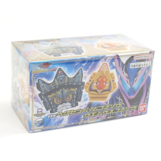 未開封 DXヘクセンハイムゴチゾウ＆ウエハウスゴチゾウ 仮面ライダーガヴ お菓子の家の侵略者 #UH4847