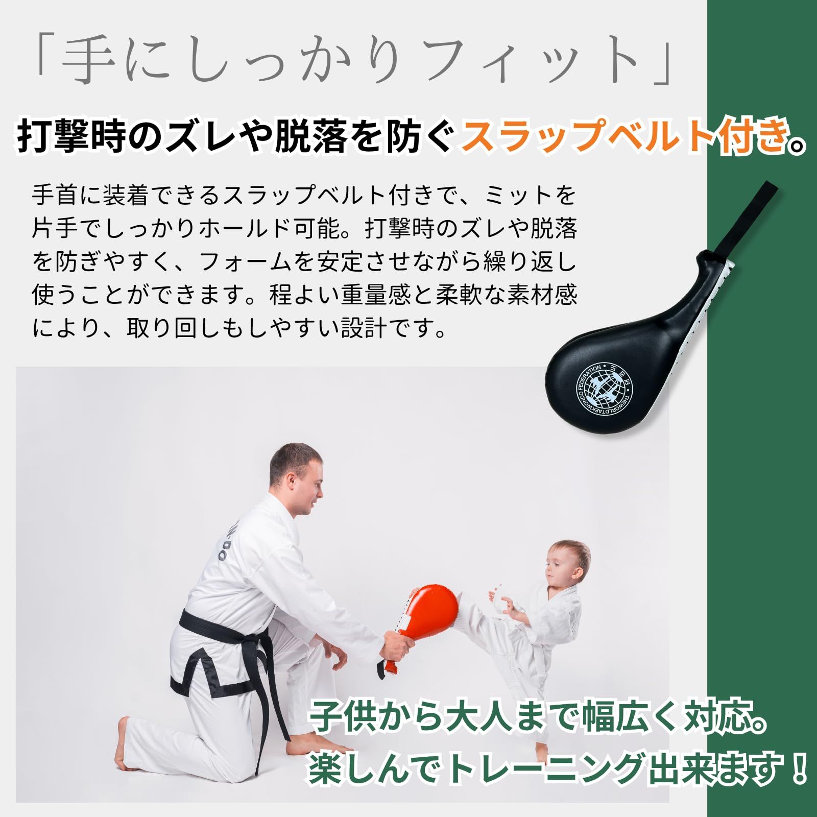 Neutral Zenith ハンドミット キック ボクシング 空手 ストラップ付き