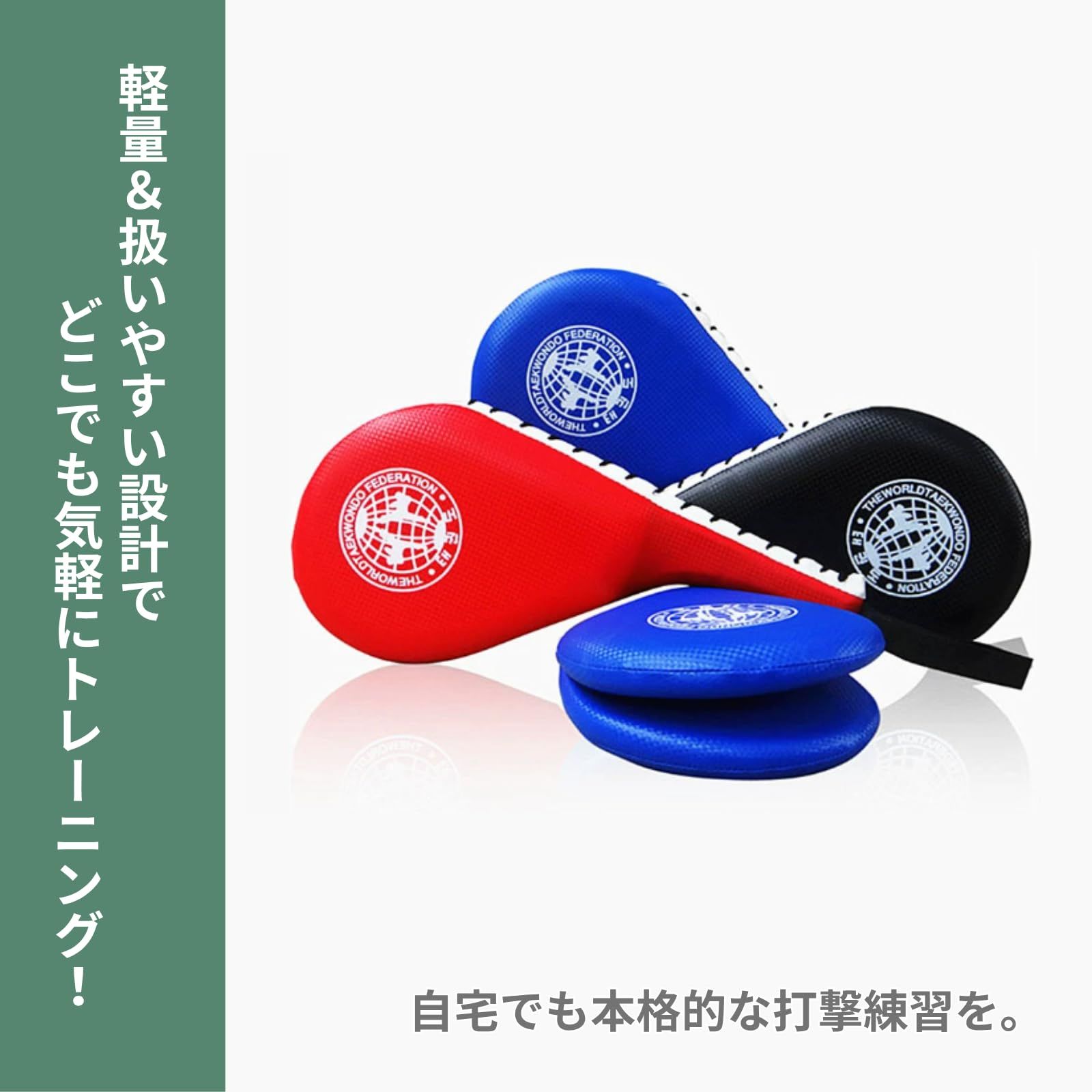 Neutral Zenith ハンドミット キック ボクシング 空手 ストラップ付き