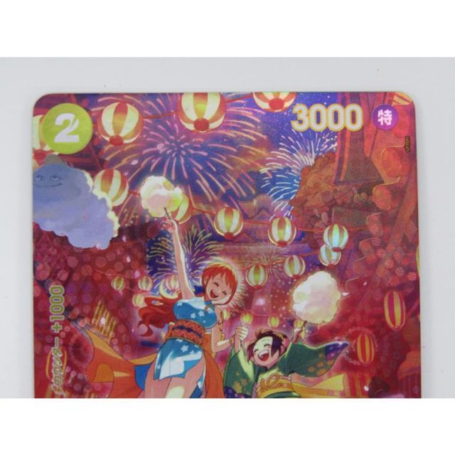 ワンピース カードゲーム おナミ SP OP06-101 R トレカ ◇ CD565
