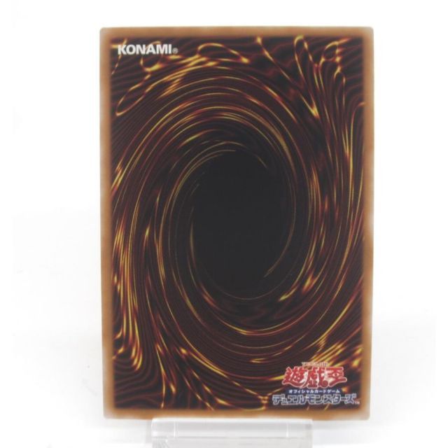 遊戯王 PSE 白き竜の落胤 BPRO-JP024 #UX3098 - メルカリ