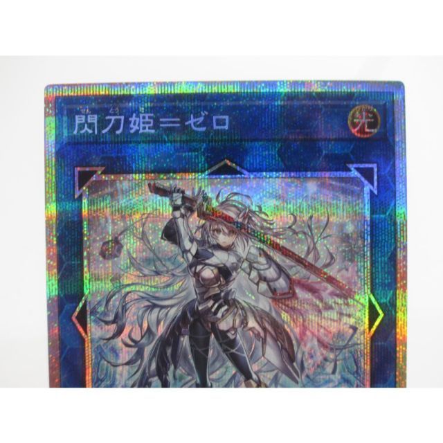 遊戯王 PSE 閃刀姫=ゼロ DUAD-JP049 #UX3103 - メルカリ