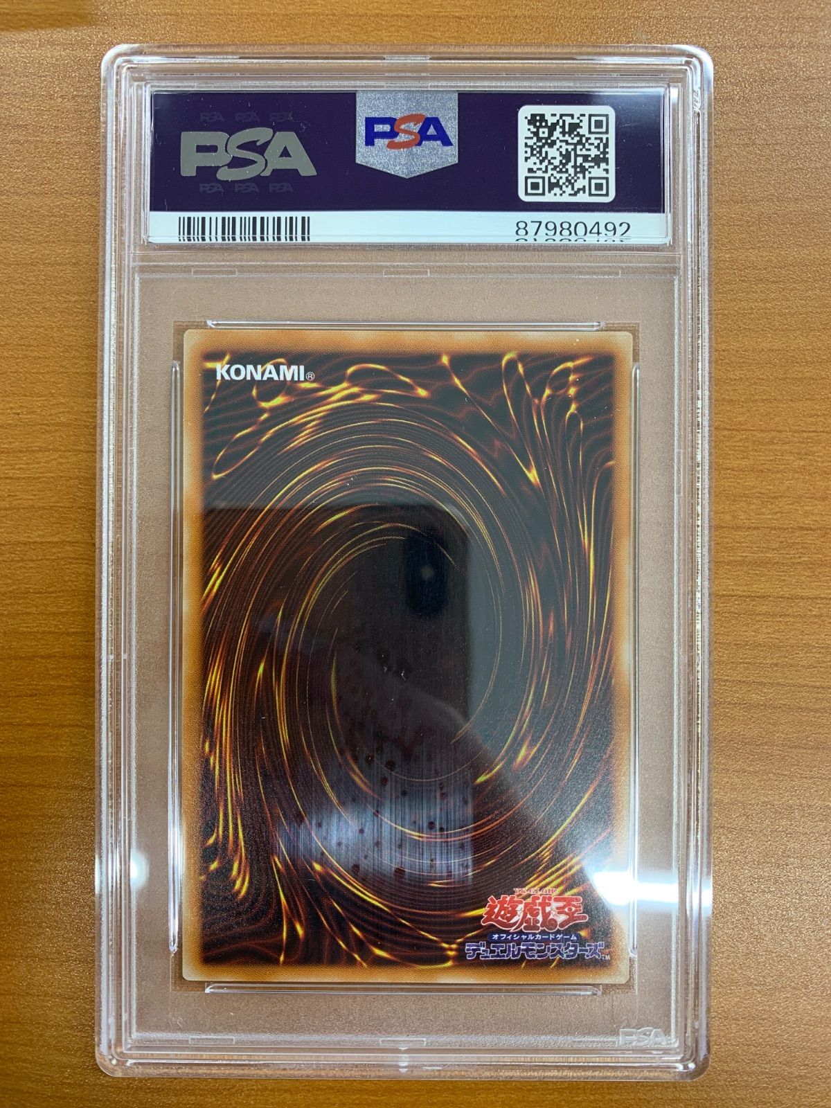 PSA9 真紅眼の黒竜 レリーフ 301-056 アルティメットレア UL レッド
