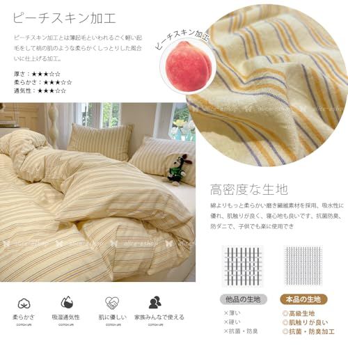いい品カバーセット ストライプ シングル 3点セット掛け布団カバー シーツカ\