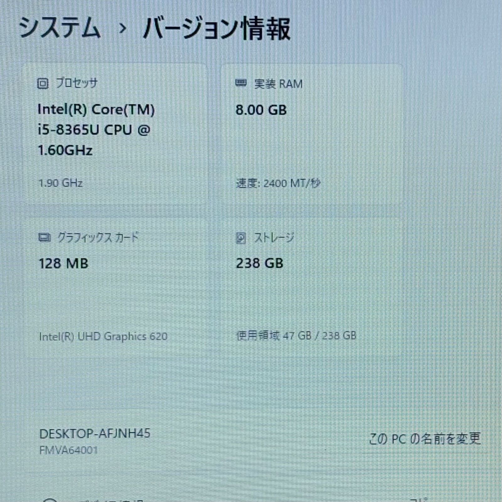 美品! 富士通 Win11 Corei5 SSD256GB Office付 - メルカリ