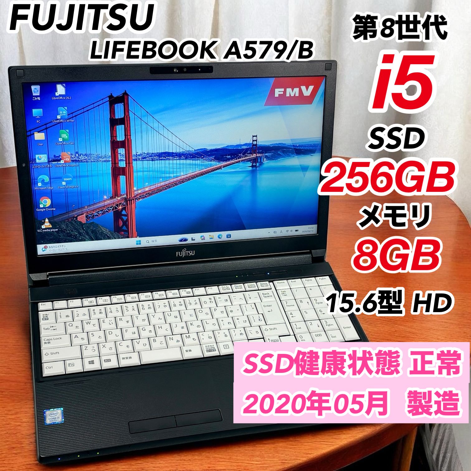 美品! 富士通 Win11 Corei5 SSD256GB Office付 - メルカリ
