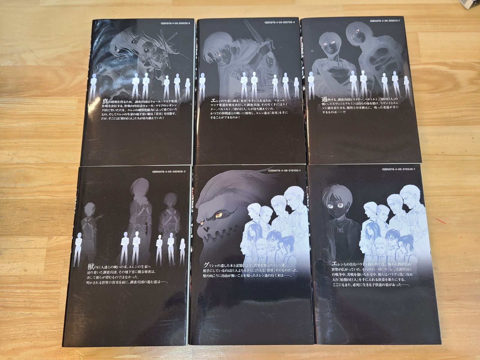 【1巻以外初版】 進撃の巨人 1-34巻 関連本3冊 特装版 限定版 進撃の巨人 1巻～34巻 全巻 + 関連本 4冊セット 諫山創 特装版あり