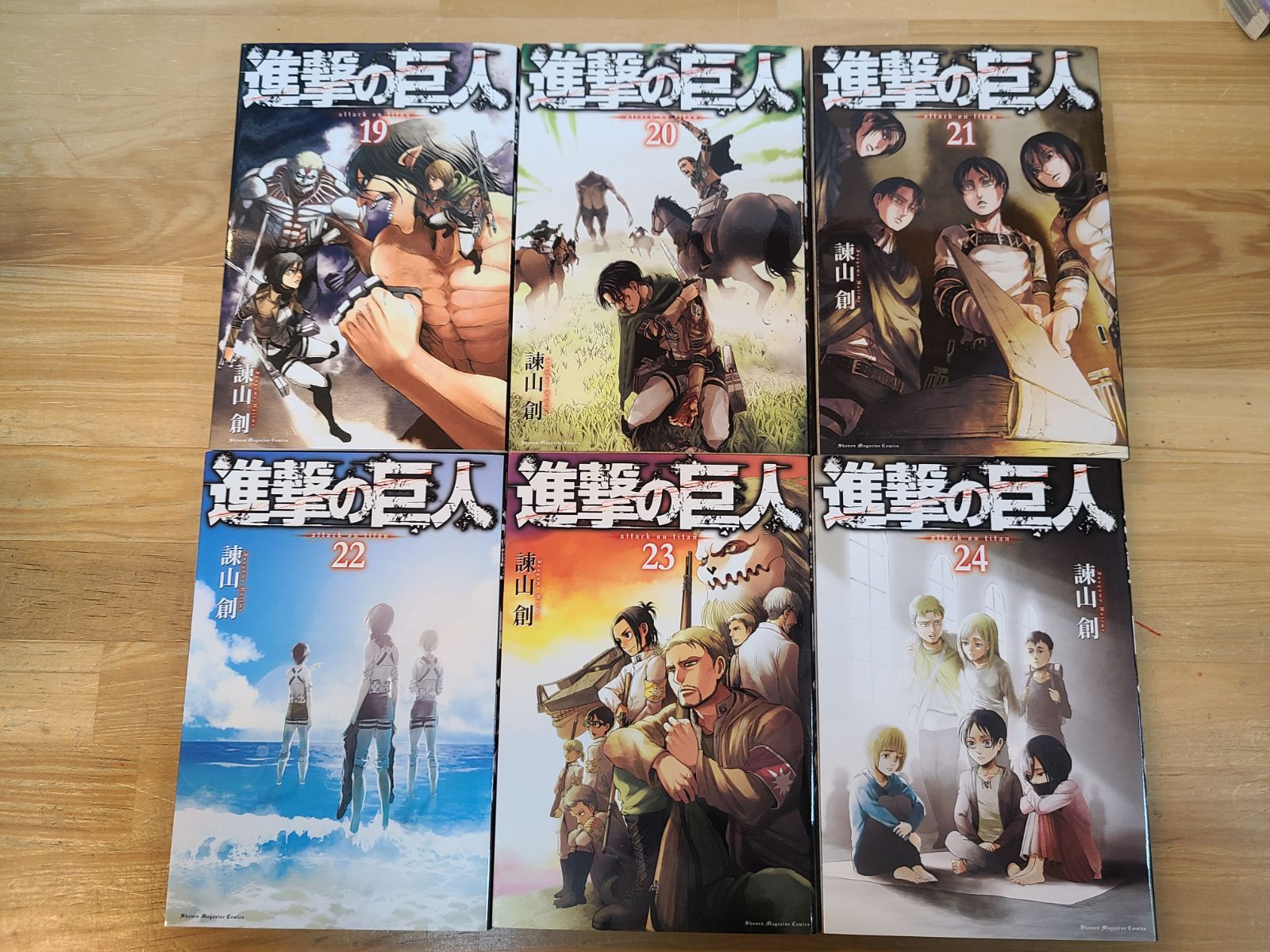 進撃の巨人 1巻～34巻 全巻 + 関連本 4冊セット 諫山創 特装版あり