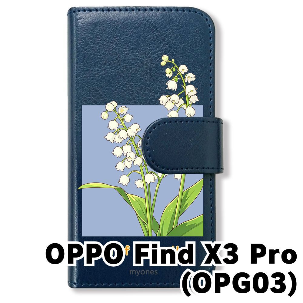 新品未使用】 OPPO Find X3 Pro OPG03 手帳型スマホ ケース (色