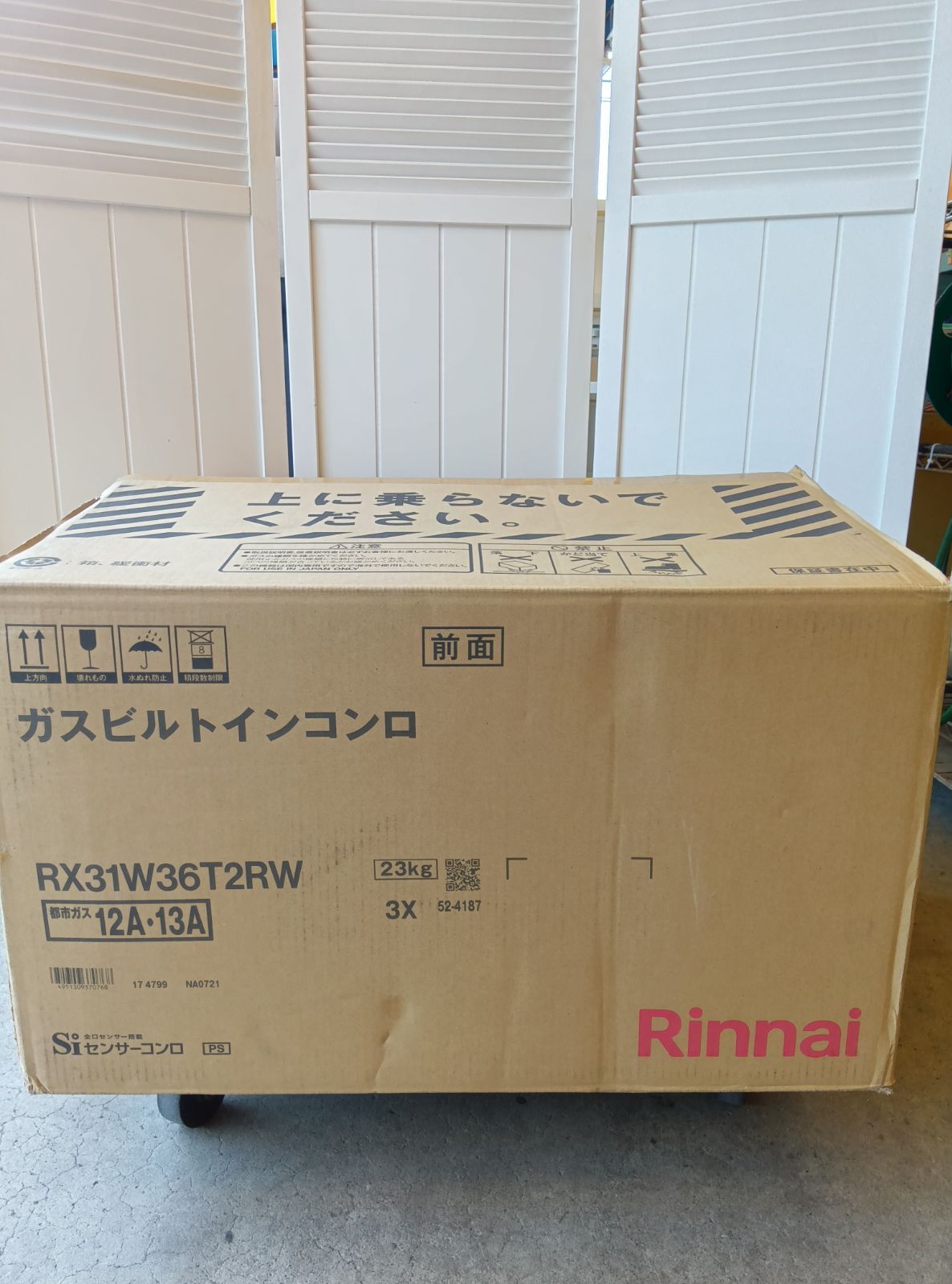 未使用開封品　リンナイ　都市ガス用ビルトインガスコンロ　RX31W36T2RW