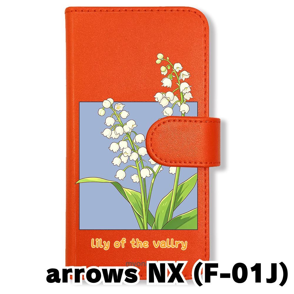 新品未使用】 F-01J arrows NX 手帳型スマホ ケース (色：オレンジ