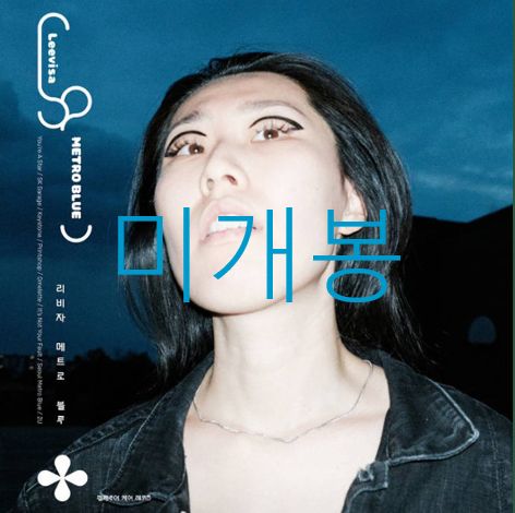 リビサ （ Leevisa ） ー Metro Blue CD
