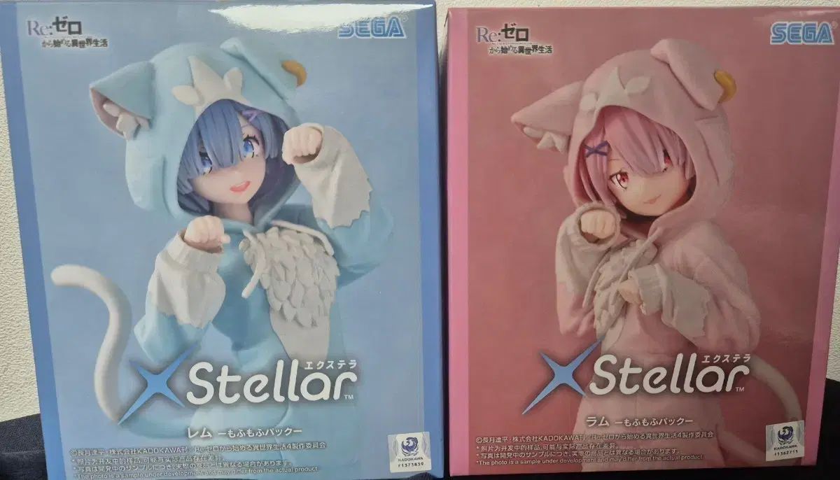 未開封) セガ ステラ Re:ゼロから始める異世界生活 ウール ふわふわ 