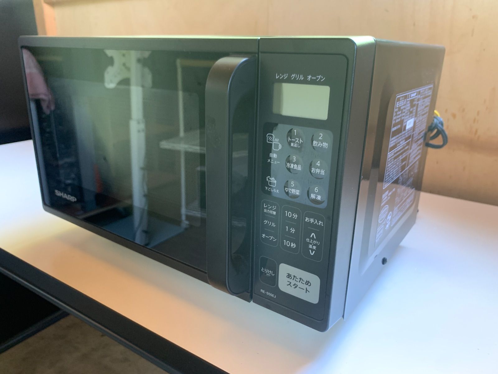 シャープ オーブンレンジ RE-S55EJ 動作確認済み 使用少 美品 23年製 シャープ オーブンレンジ RE-S55EJ 動作確認済み SHARP シャープ 電子