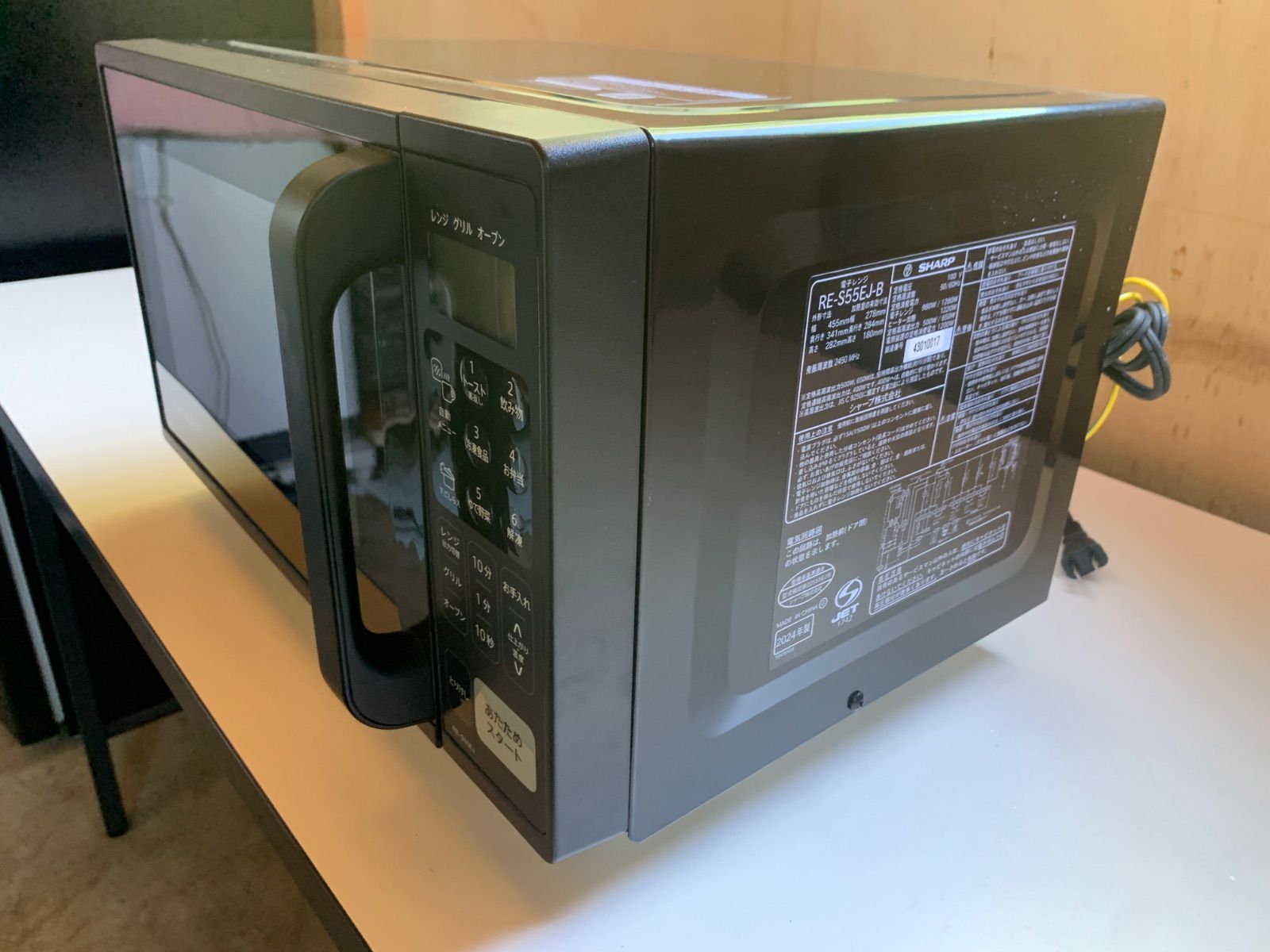 美品】SHARP（シャープ）製のオーブンレンジ RE-S55EJ-B 2024年製