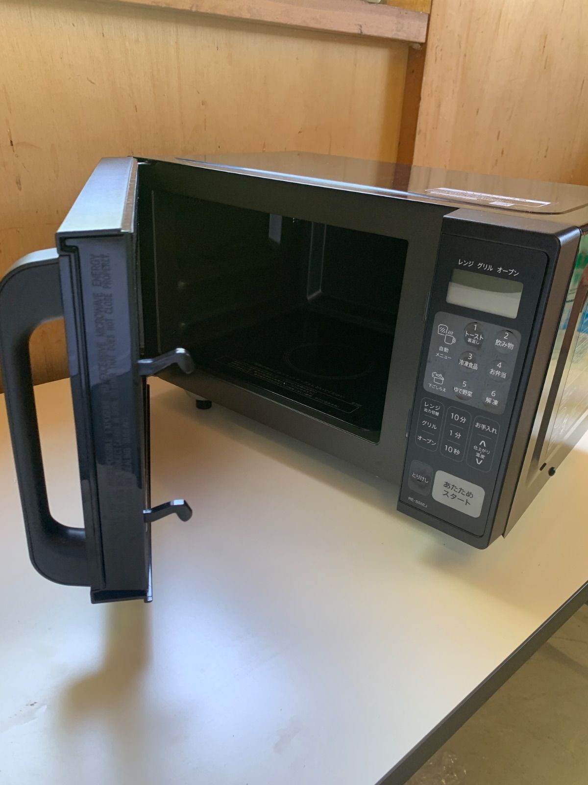 美品】SHARP（シャープ）製のオーブンレンジ RE-S55EJ-B 2024年製