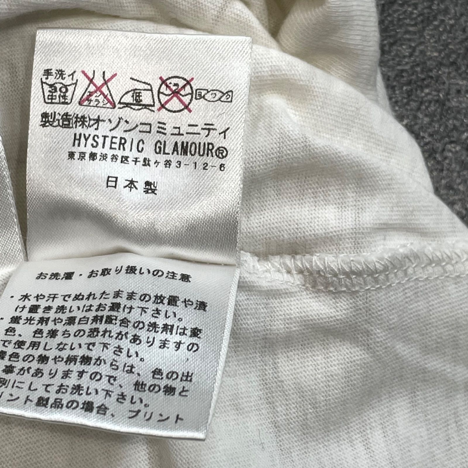 日本製 Y2K Hysteric Glamour ヒステリックグラマー オゾン