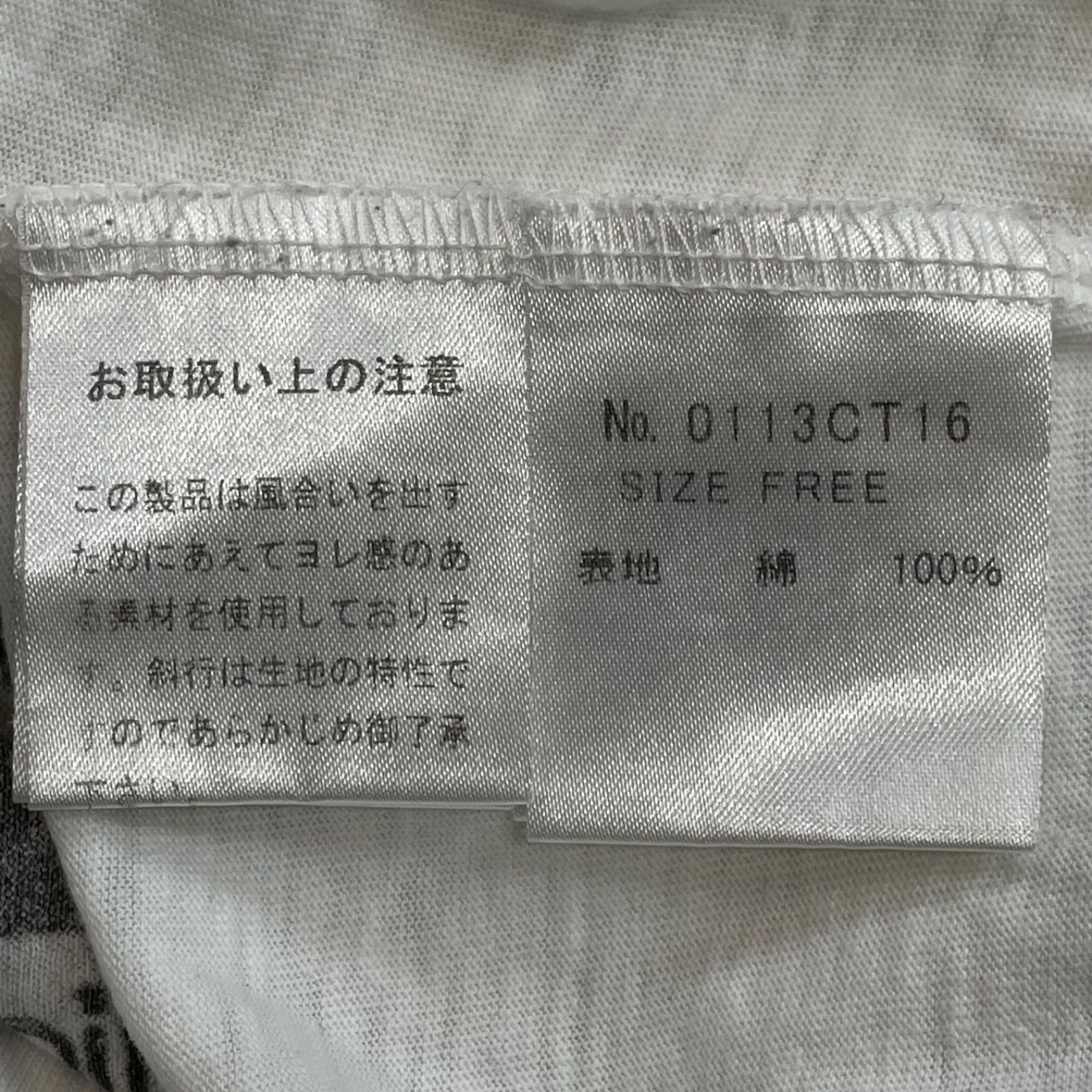 日本製 Y2K Hysteric Glamour ヒステリックグラマー オゾン 