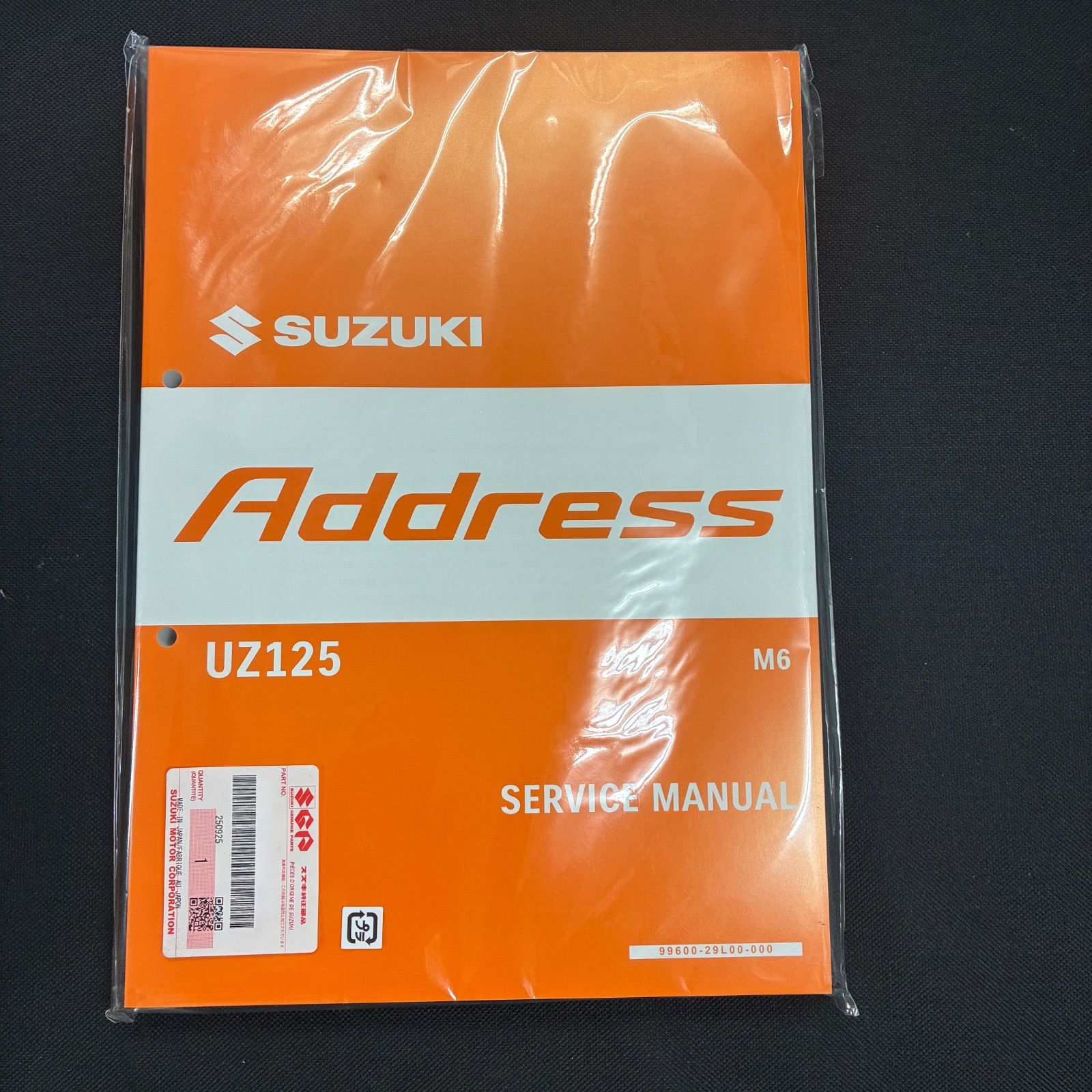 【J101】　スズキ　アドレス125 2026年モデル　新品 サービスマニュアル　型式EN11J