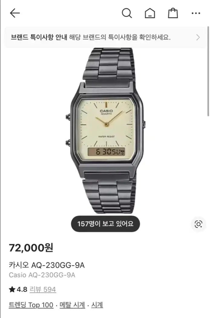 CASIO カシオ aq230gg 9a