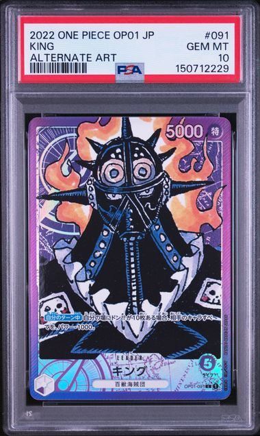 【PSA10】キング(L★){紫}〈OP01-091〉[ブースターパック ROMANCE DAWN]