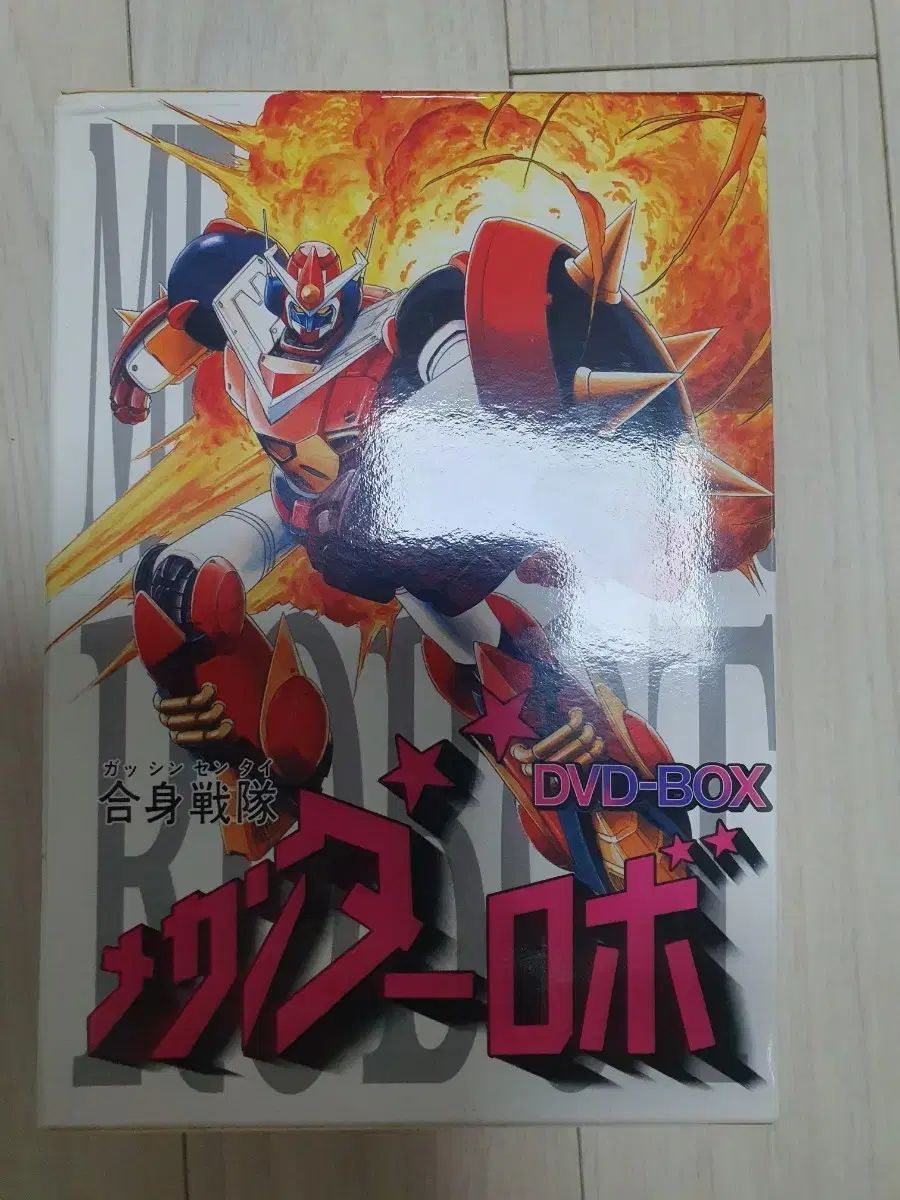 合同電気飛行隊 メカンダー ロボット DVD ー BOX （日本版 - 日本） 家庭用)