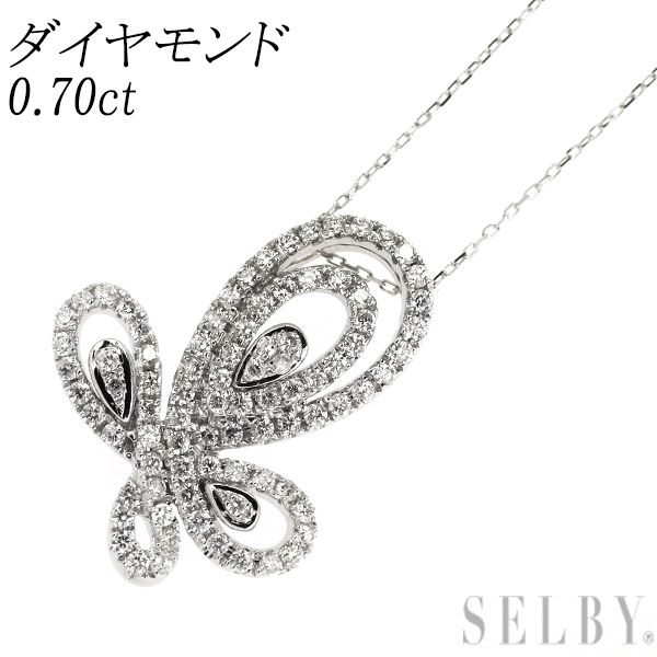 K18WG ダイヤモンド ペンダントネックレス 0.70ct