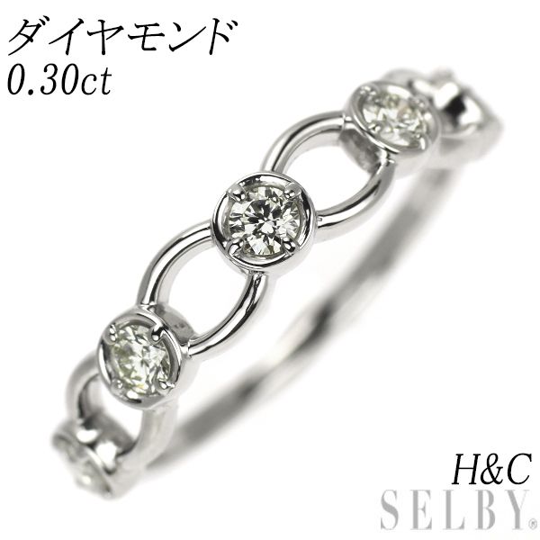 Pt950 H&C ダイヤモンド リング 0.30ct